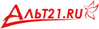 Альт21